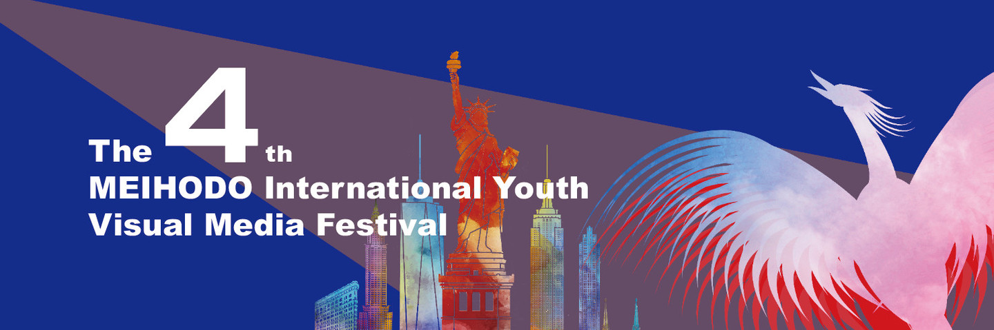 4º Meihodo International Youth Visual Media Festival